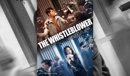 The Whistleblower